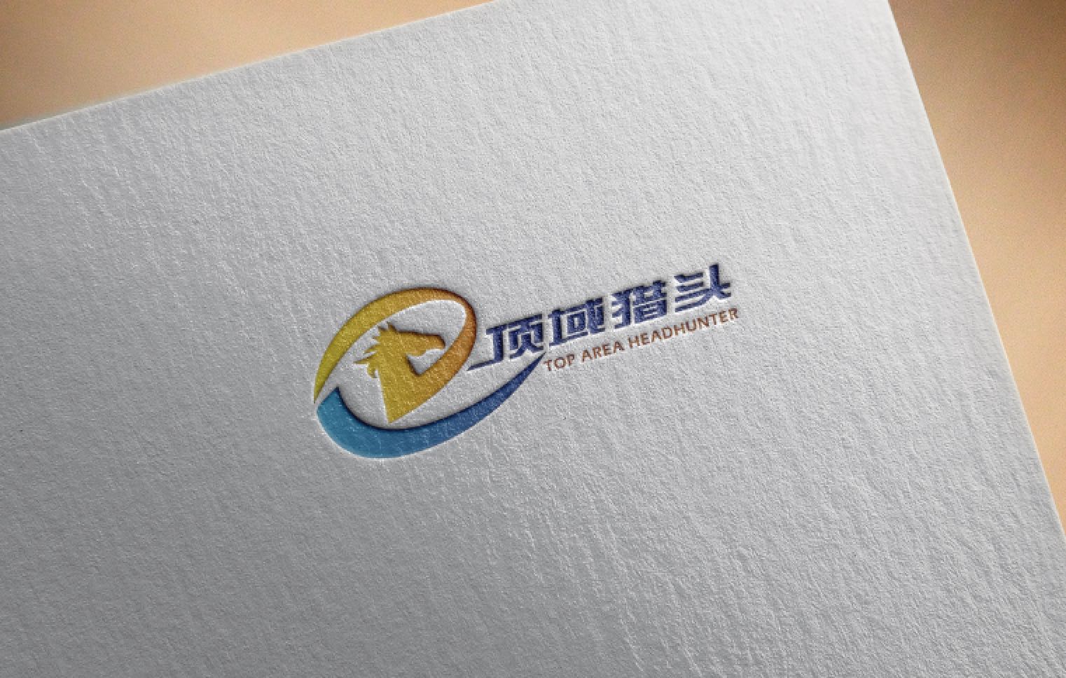 长沙猎头